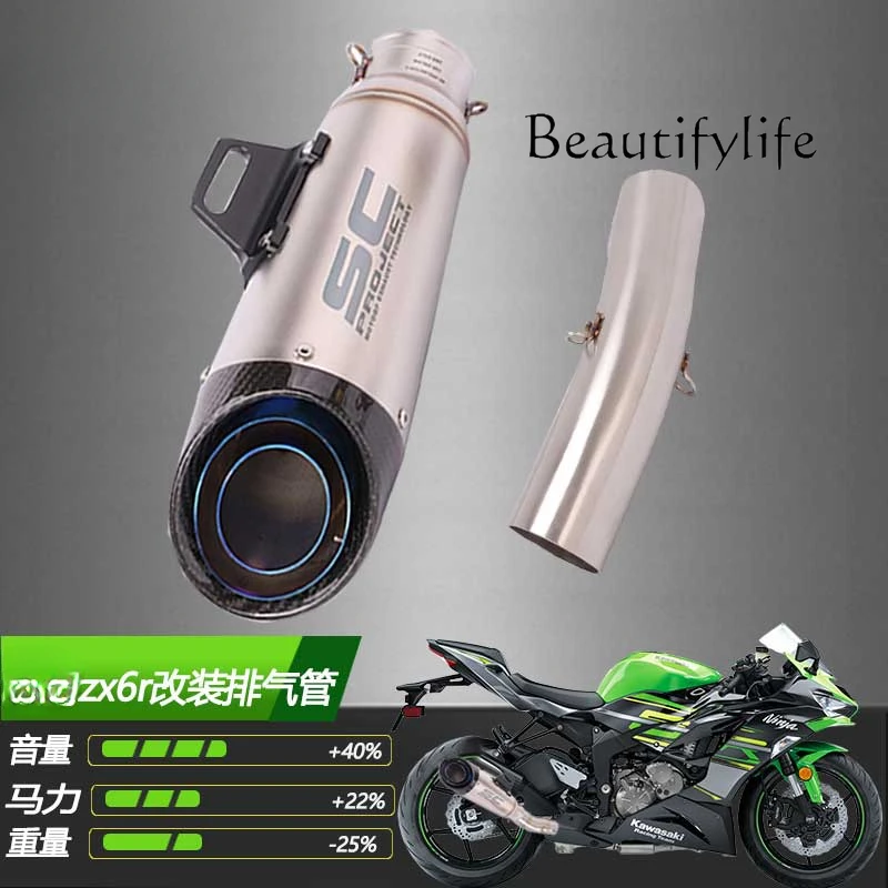 ZX6R ท่อไอเสียดัดแปลง 636 ส่วนท้ายกลาง ส่วนเต็ม รถจักรยานยนต์ ส่วนหน้าโลหะผสมไทเทเนียม