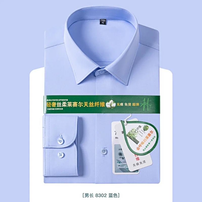 

High-end 45% Bamboo Fiber +46% Polyester New Men Formal Work blue White Shirt Business Long Sleeve Shirt Mens Shirts Long Sleeve