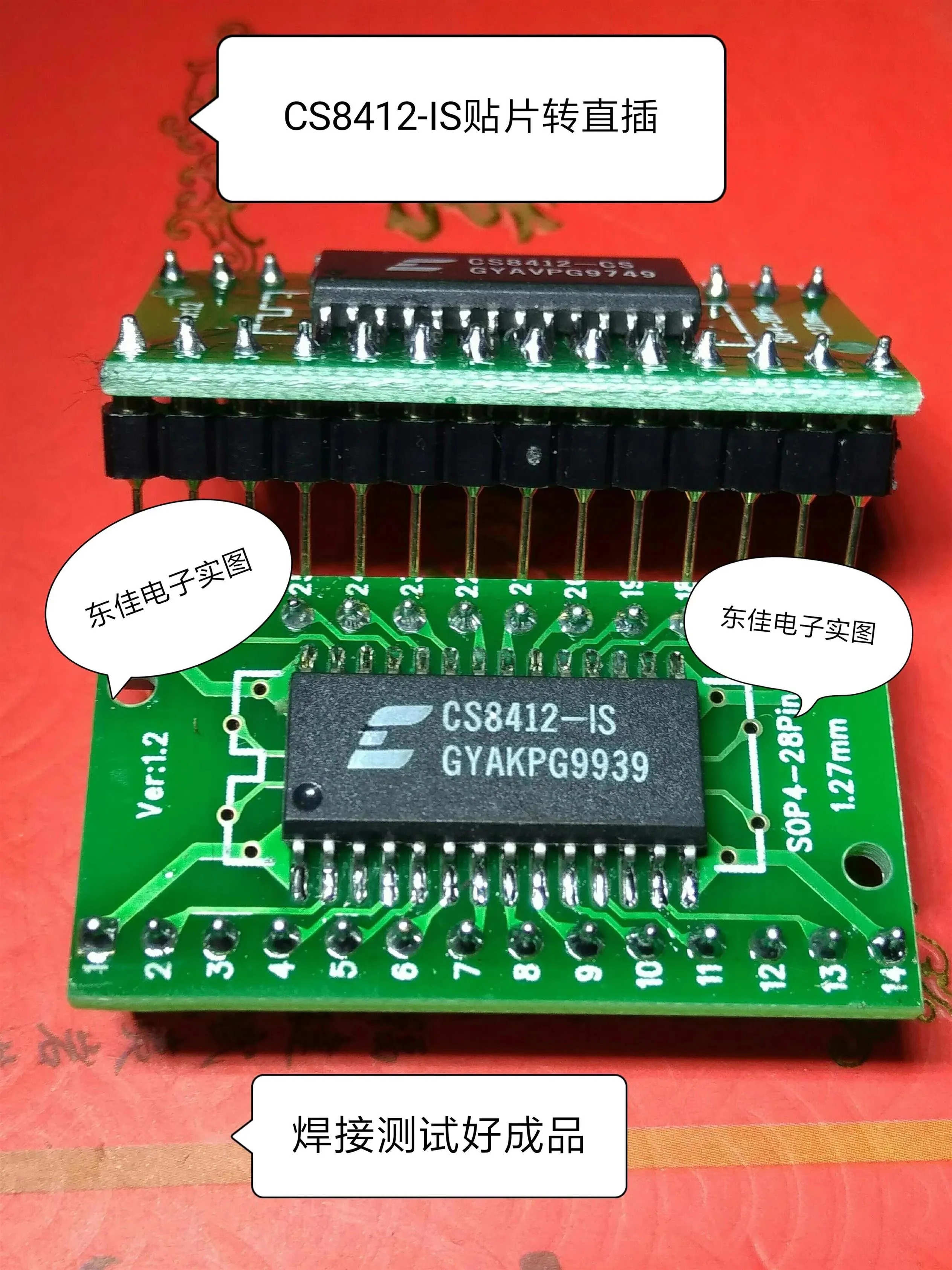 CS8412-CS CS8412-IS Replacement In-line CS8412-CP Tested well Can shoot directly