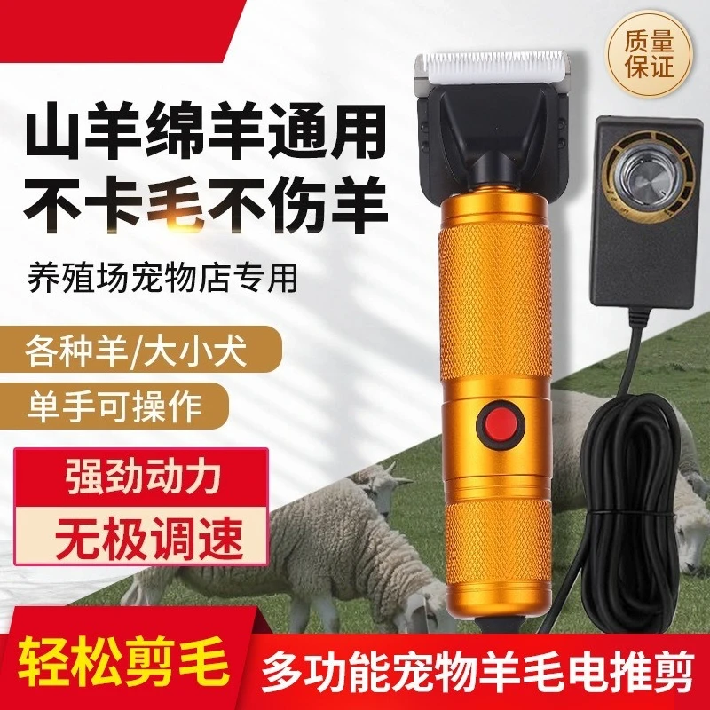 Haarschere Halter Basis Trimmen Teppich Trimmer Werkzeug