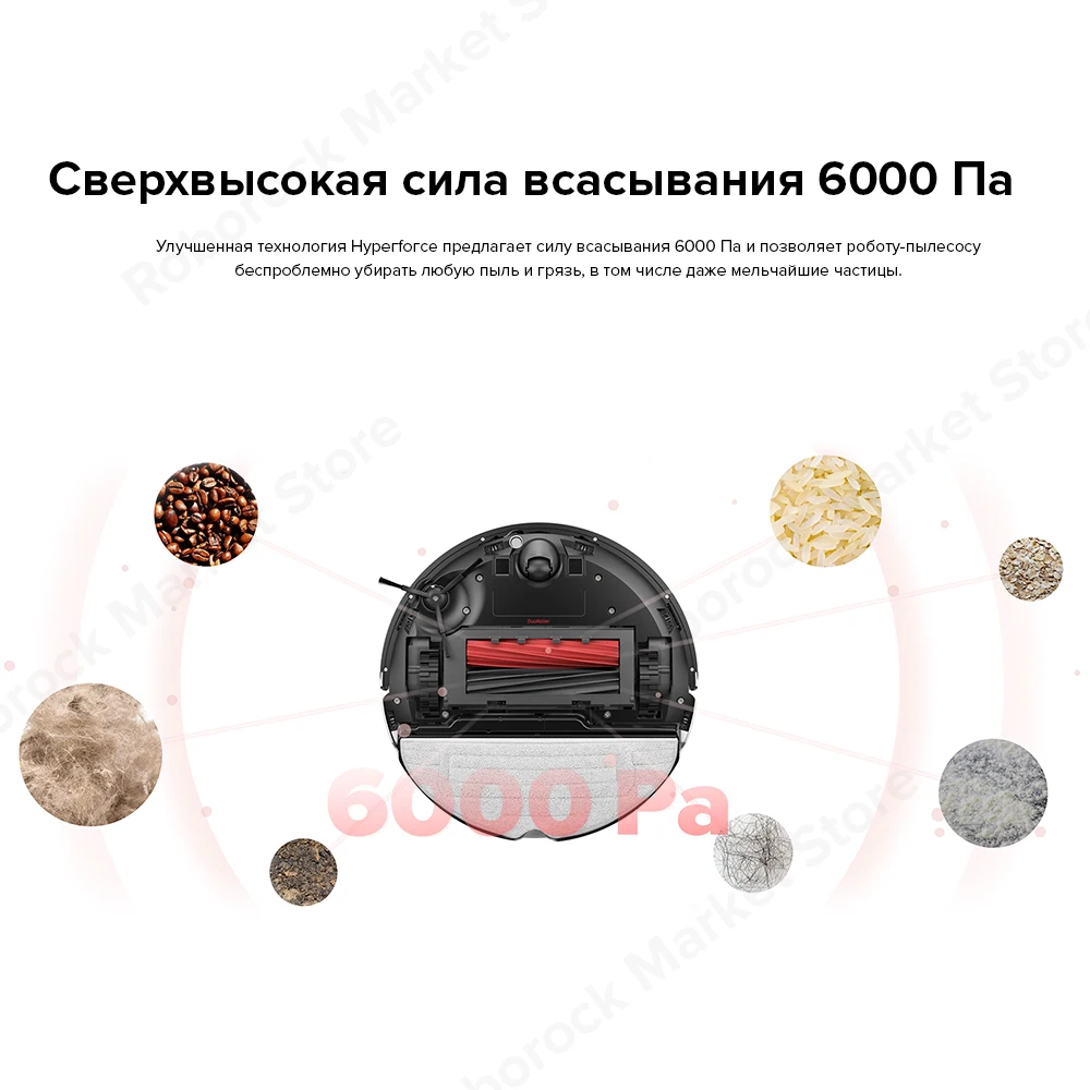 Roborock S8 Robot Vaccum Cleaner Upgrade Roborock S7 Wet Dry with Double Brush & 6000 Pa 3D Textured Light