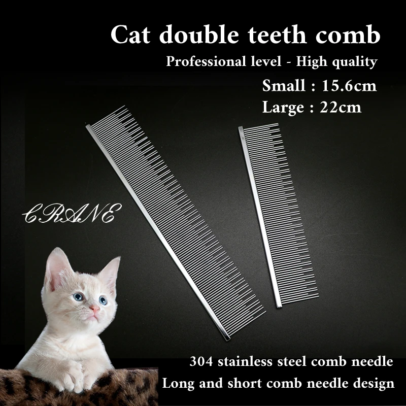 Crane Professional Cat Comb Round Teeth No Skin Damage Pet In-line Comb Professional Cat Grooming Comb Cat Artifact High-end