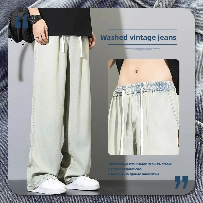 

Весна/Лето 2022, новые прямые джинсы из лиоцелла в корейском стиле, мужские модные универсальные свободные тонкие брюки, мужские потертые ретро