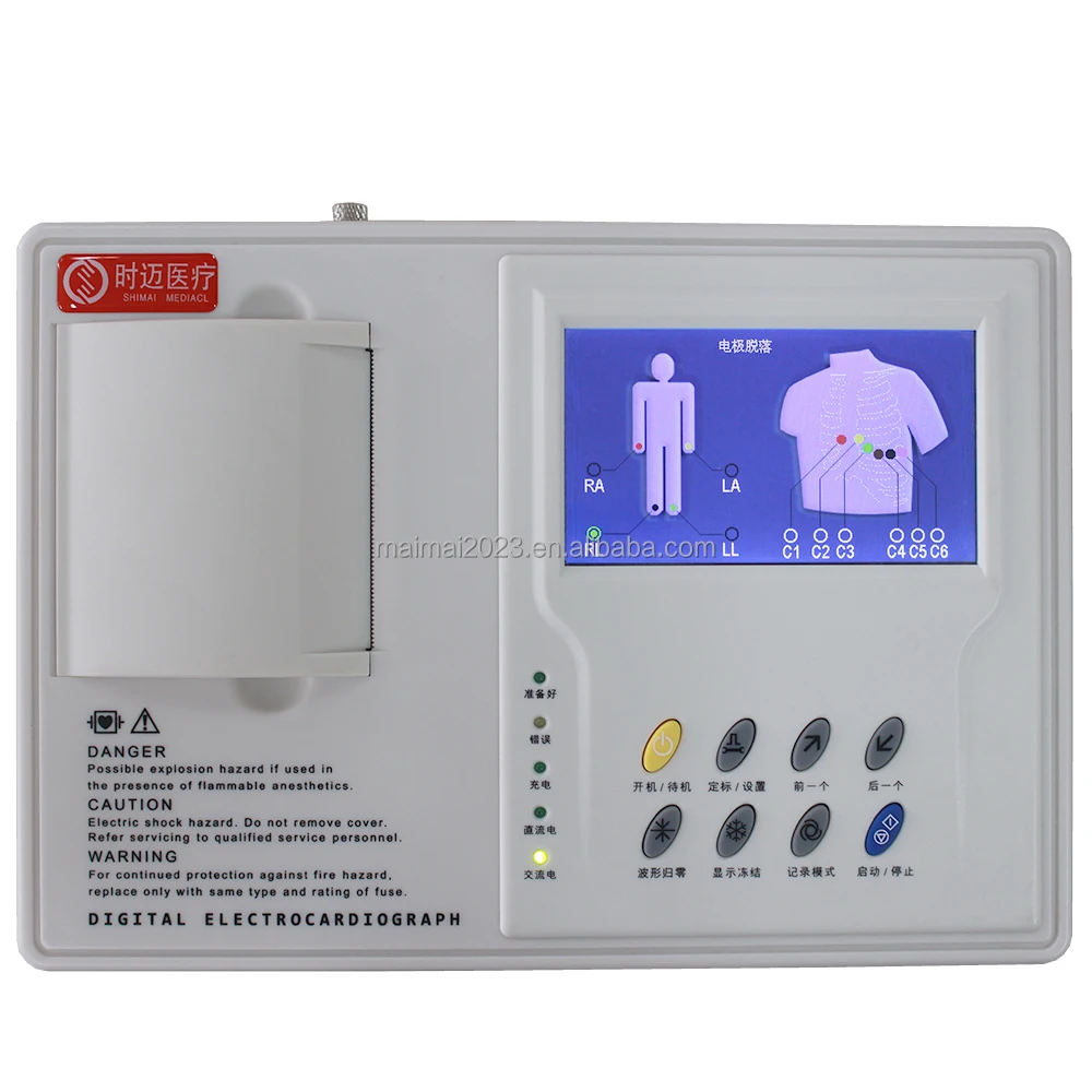 

High-end Portable EKGMachine Digital Color Machine Professional for Hospital