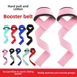 Sports Power-assisted Belt Fitness Weightlifting Grip Belt Pull-up Dumbbell Non-slip Wear-resistant Deadlift Training Pull Wr...