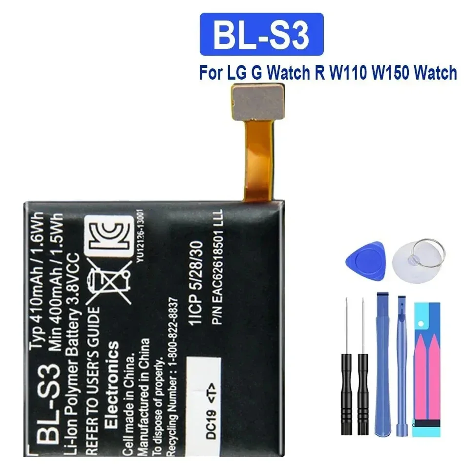 Battery BL-S5 BL-S7 BL-S1 BL-S3 400mAh-510mAh For LG G R W110 W150 W100 W100KT W281 W280 W280A GizmoGadget VC200