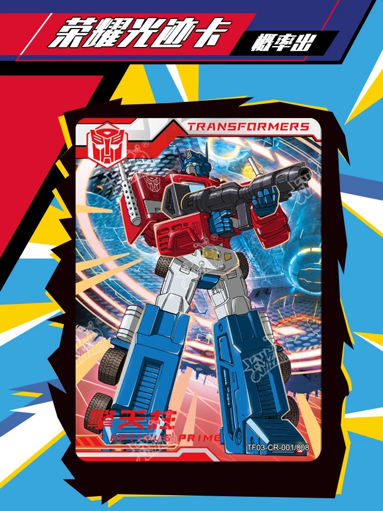 KAYOU Transformers Card Leader Edition Complete Collection of Optimus Prime Peripheral Authentic Collection Cards Festival Gifts