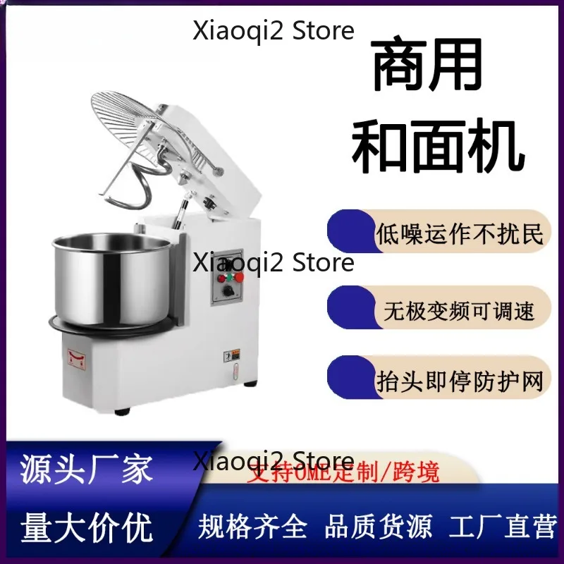 Taiwan-style home baking dough mixer, multi-function household blender, fully automatic large-capacity commercial dough mixer