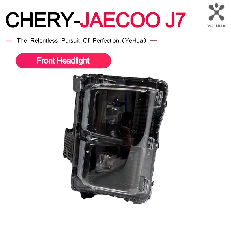For Jaecoo J7 2023 2025 Car Front Headlight Assembly LED High Beam Light Replacement Automobile Part 605000778AA 605000779AA