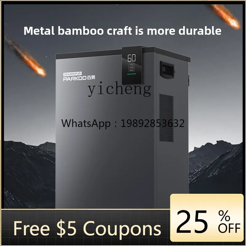 

O2-25 household dehumidifier high power basement moisture sorption indoor dehumidification industrial dehumidifier