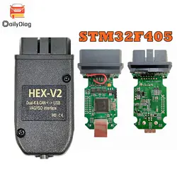 Newest Original Outer Shell VAG B03-ST Chip STM32F405 23.3.0 Version Update HEX V2 V23.3 1:1 SMT OBD2 Diagnostic Cable K line