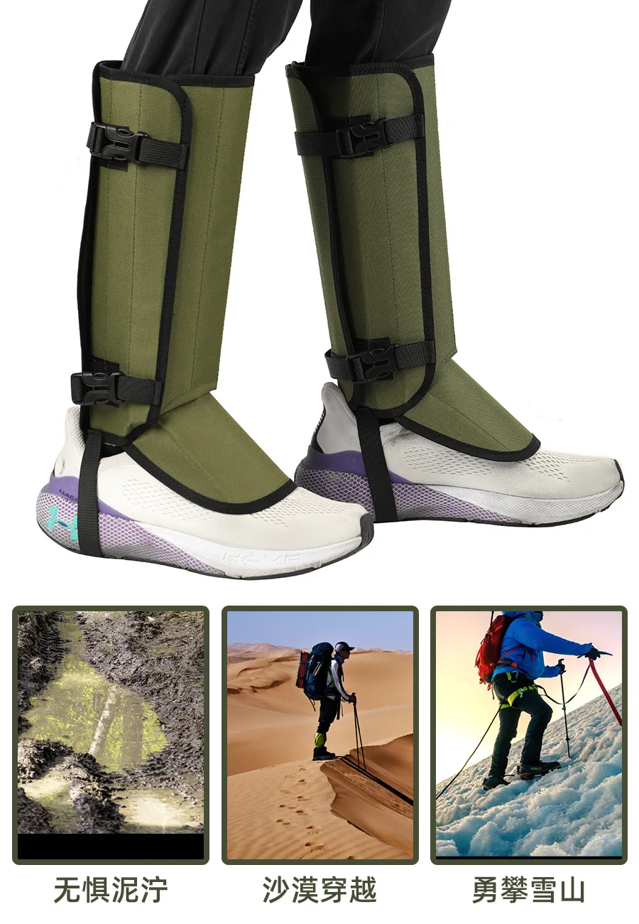 

Outdoor Leg Protection Cover Anti Snake Bite Foot Cover Hiking Camping Anti Scratch and Anti Snow Leg Protection Cover