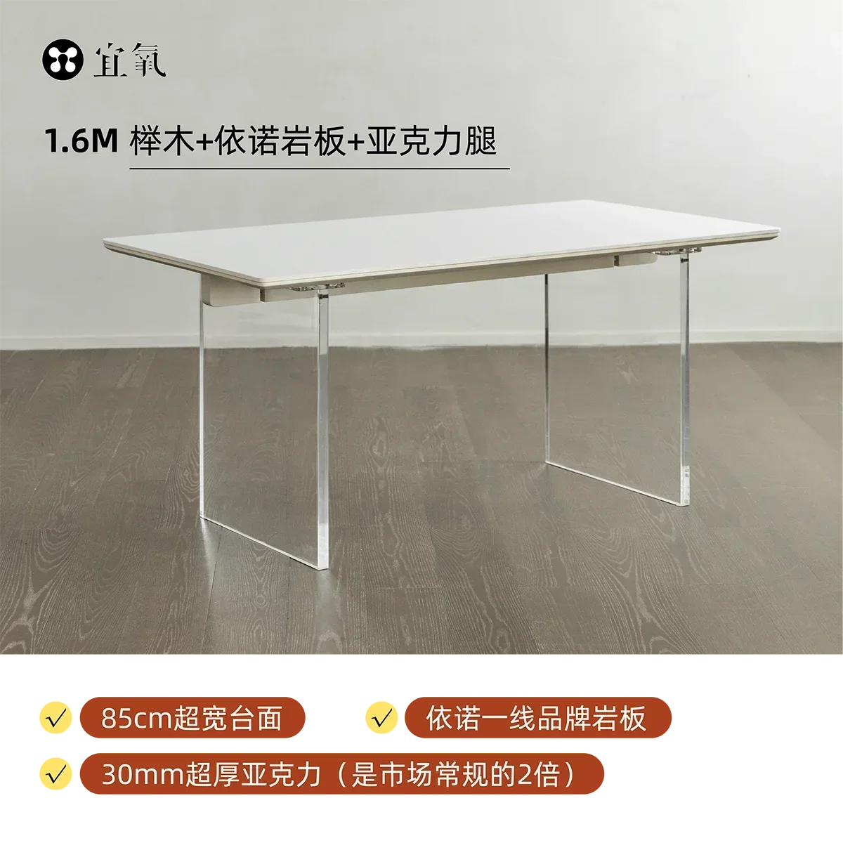 CJ-8  dining table, acrylic suspended solid wood slate log dining table and chair combination