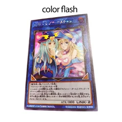 Fai da te Yu-Gi-Oh! Serie fatta in casa 1 pz StarDream Dark Chocolate Magician Girl Flash Card Anime periferiche Game Collection Card Gift