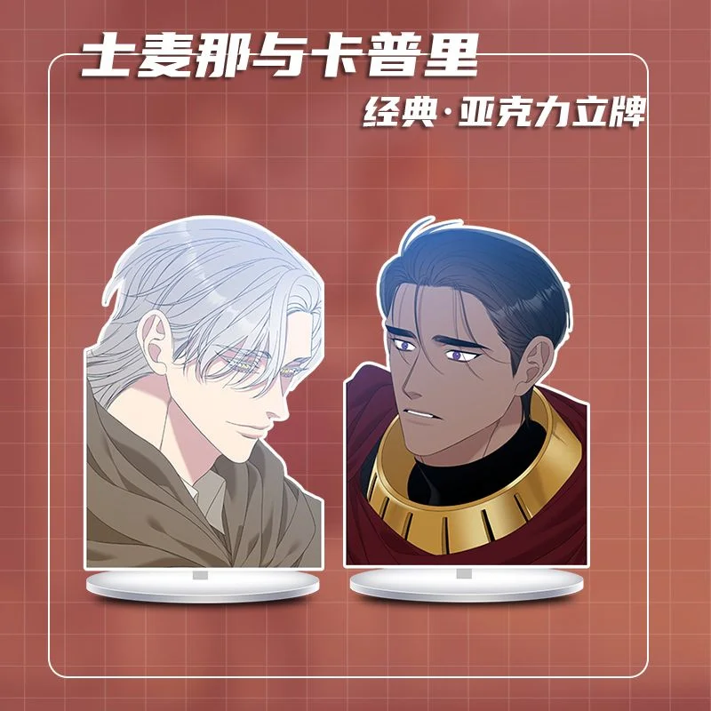 Smyrna And Capri Around The New Album Albums Stand-Up Cards Small Card Card Stickers Crystal Photo Frame Toy Gift Packs