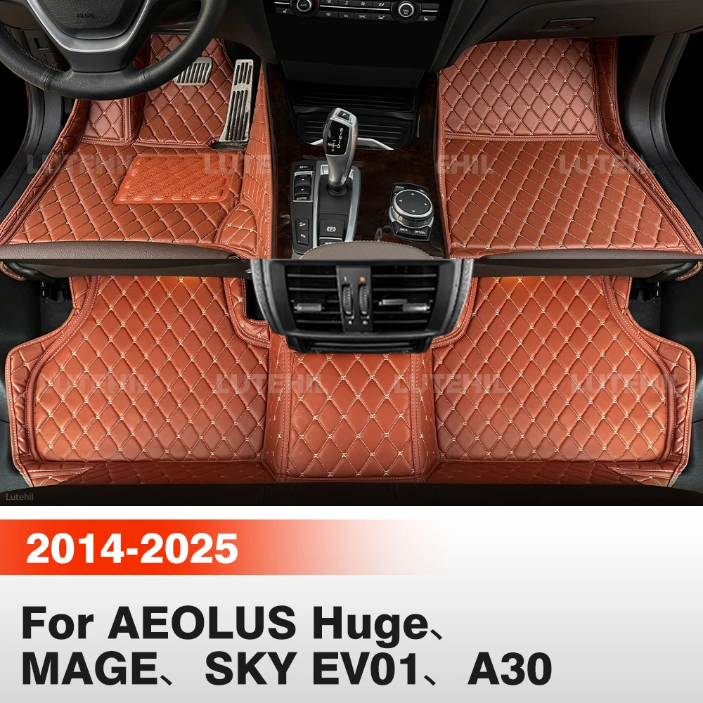 

Автомобильные коврики для Aeolus Huge, Mage, SKY EV01, A30 2014-2025: всепогодные, из коврового материала, защитные вкладыши для пола салона