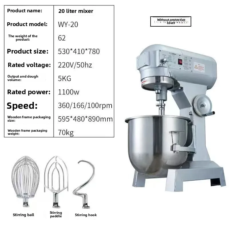 Batedeira Industrial Comercial Pequena 10L 20L 30L para Cozinha, Misturador Elétrico de Massa para Pizza, Bolo, Ovo e Pão