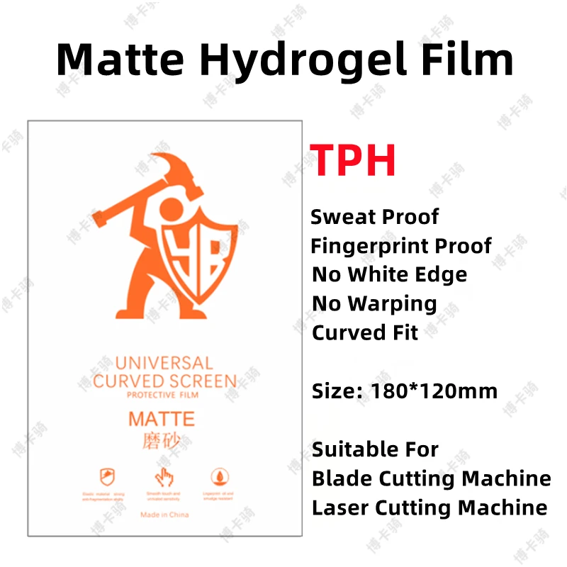 50pcs Matte/HD/Anti Blueray/Privacy Matte Flexible Hydrogel Film For Mobile Phone Screen Protective Film for Cutting Machine - view 3