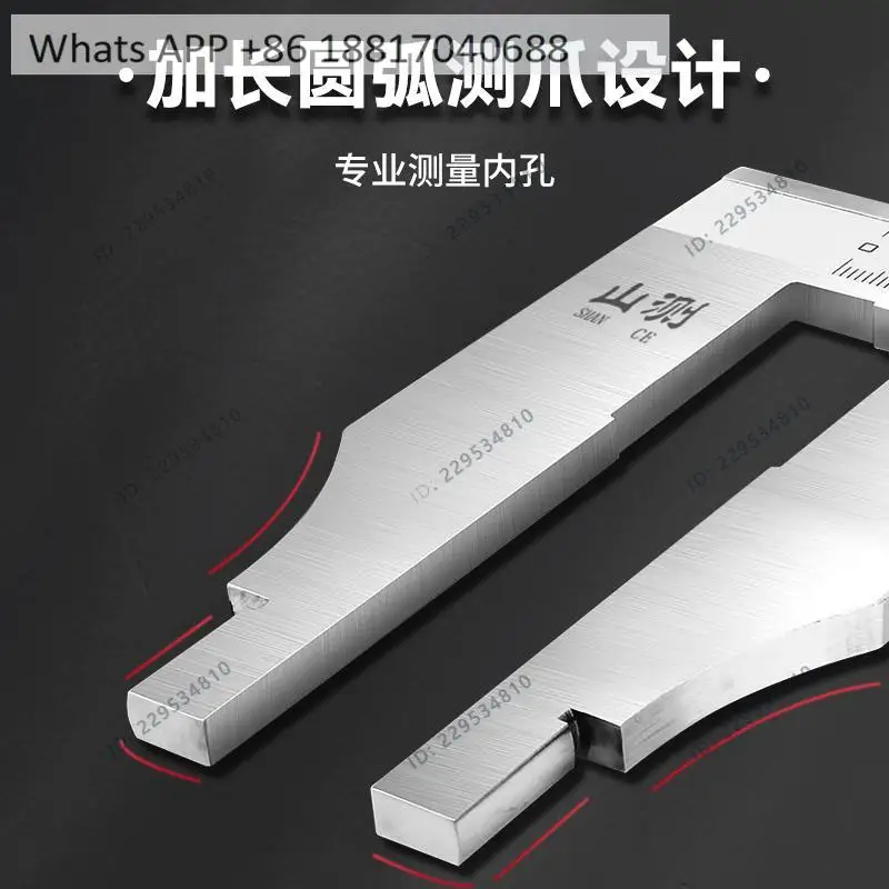 1PC, electronic digital caliper, one-way claw, large-range vernier caliper, high precision