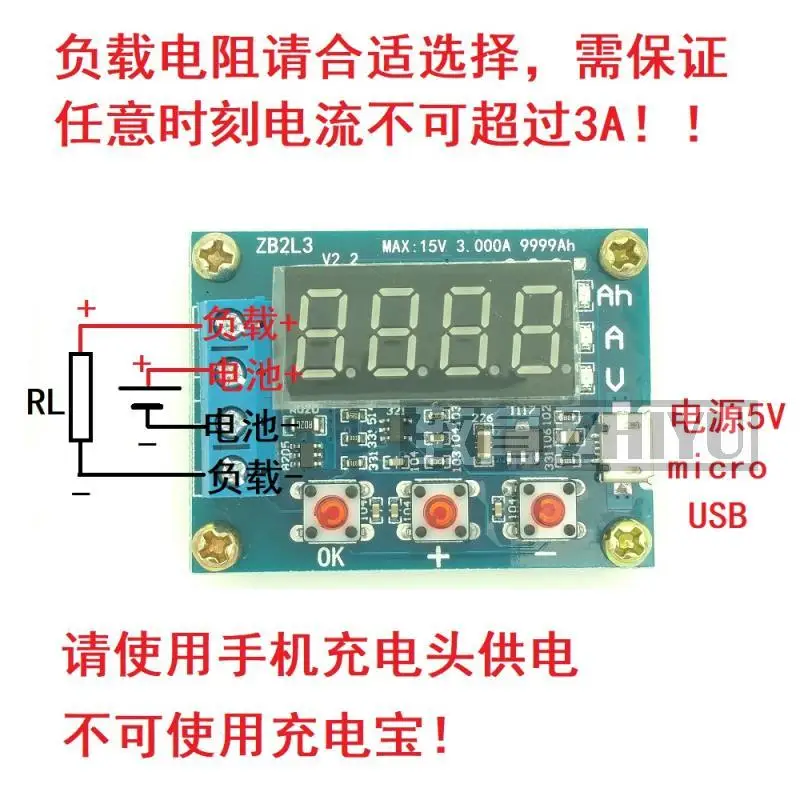 ZHIYU ZB2L3 Battery Capacity Tester 1.2-12V External Load Discharge 18650 Li-ion Lithium Electronic Load Tester