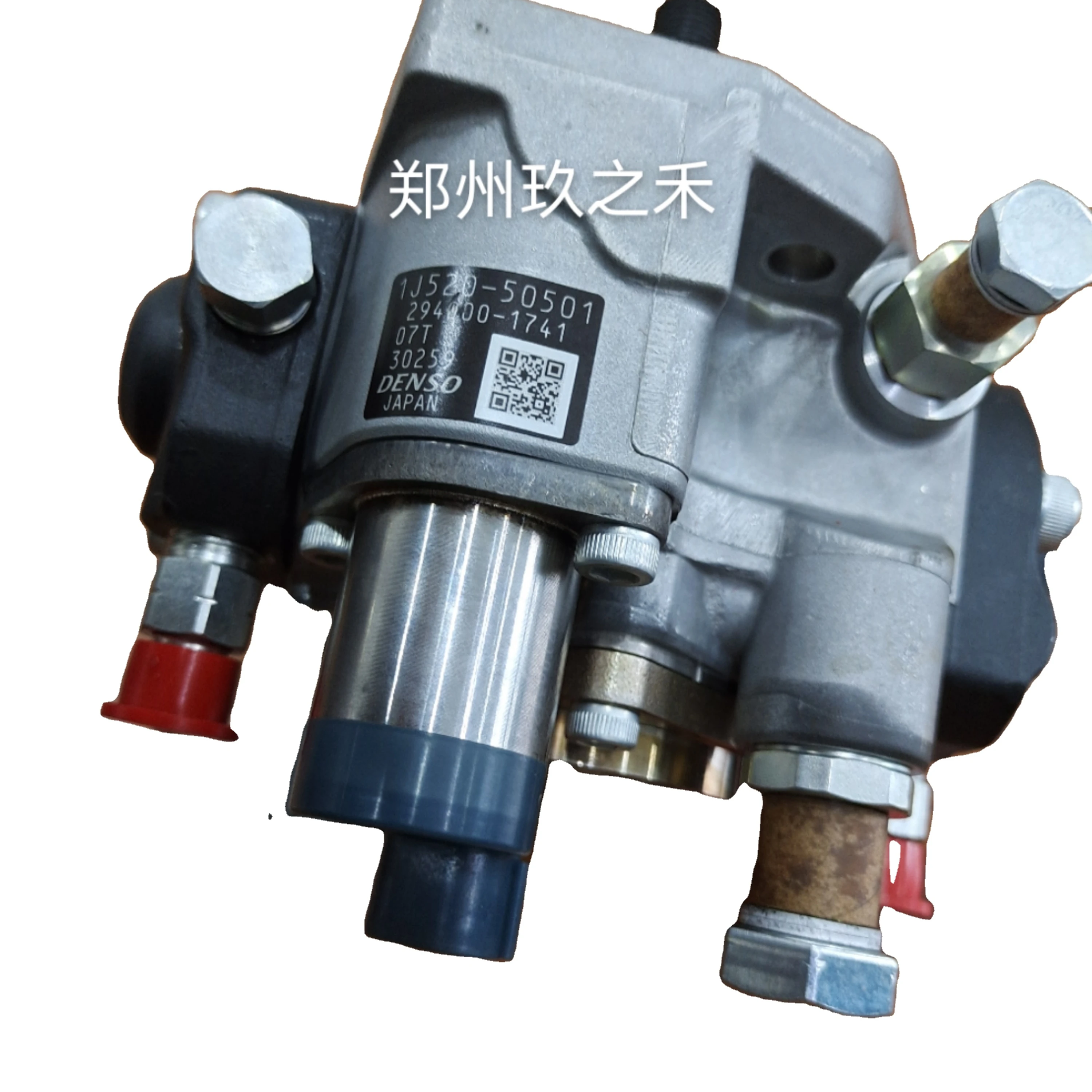 

1J520-50501 1J52050501 for Kubota Engine Oil Pump 294000-1741 30259