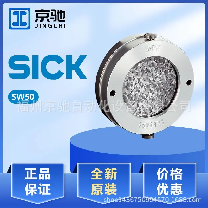 2026 SW50 Sick Sensor Accessories High Temperature Reflector 1000131 New Original Spot Inquiry