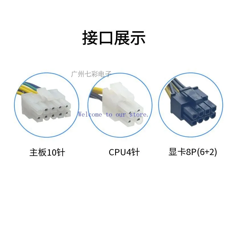 For Lenovo 10-pin 380W M437 M455 M428 M433 Small Chassis Power Supply PCJ007 PCK014