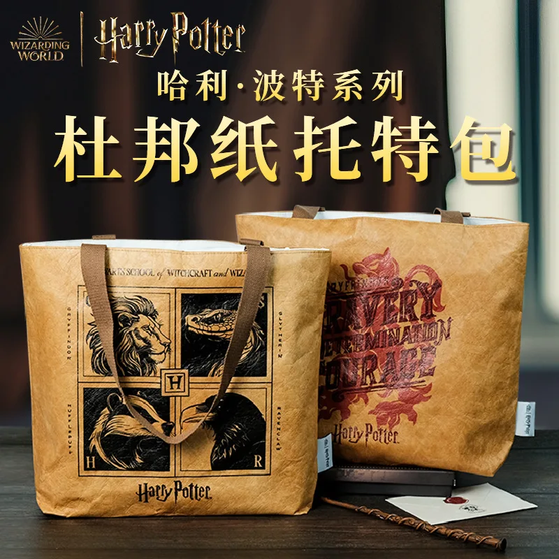 Dupont Paper Tote Bag 2024 New Warner Genuine Harry Potter Peripheral Academy Lion Academy Shoulder Bag