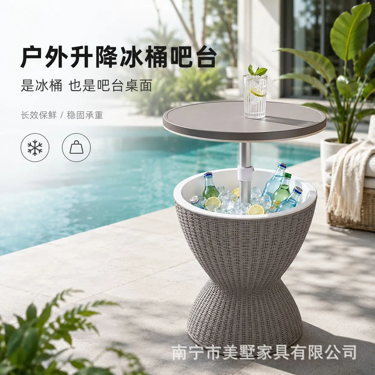 Outdoor Lifting Ice Bucket Bar Table Multifunctional Storage Insulation Party Pool Camping Cooler Ice Bucket Side Table