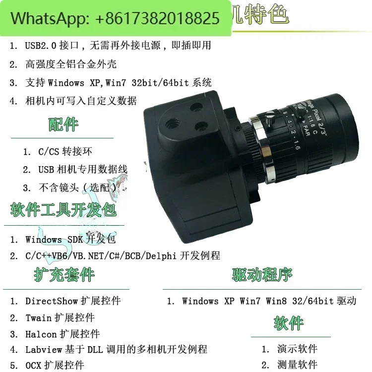 Câmera industrial usb de alta definição, cor/preto e branco, halcon, visão de máquina, câmera industrial, pacote de desenvolvimento sdk