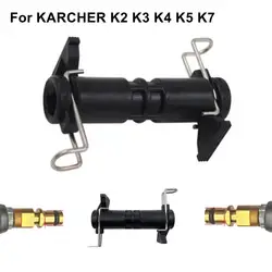 High Pressure Wash Hose Extension Connector Quick Coupling Hose For Karcher K2 K3 K4 K5 K7 Pipe Extender Adaptor