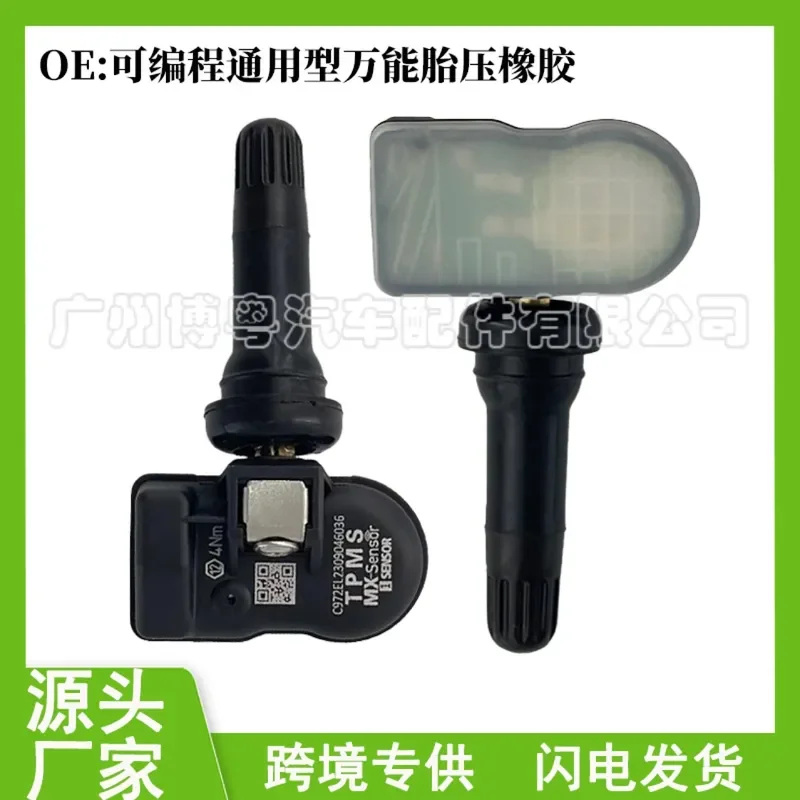 TPMS Programmable Tire Pressure Sensor for Universal 315-433MHz Dual-Frequency One-Unit Overseas Version