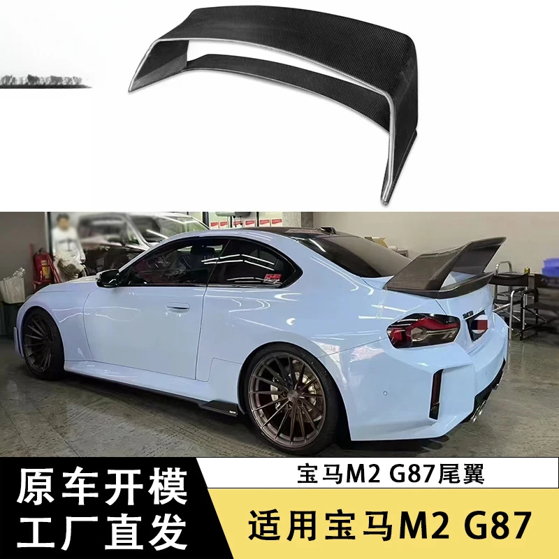 

SAARSuitable for BmwM2 G87Carbon Fiber Tail Wing ModificationAlpha-NDouble-layer Spoiler with Fixed Wing Surround