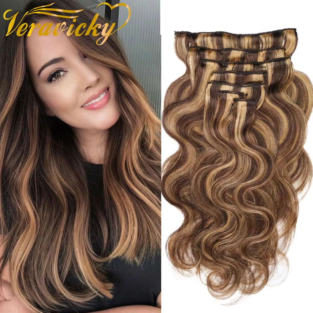 120G 7PCS Body Wavy Clip In Hair Extensions European Machine Remy 100% Natural Human Hair Clip in Balayage Color Caramel Brown