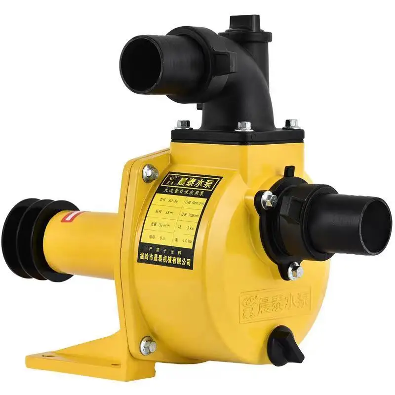 4 Inch Cast Aluminum High Flow Self-priming Drag Pump Agricultural Well Sprinkler Irrigation Water Pump
