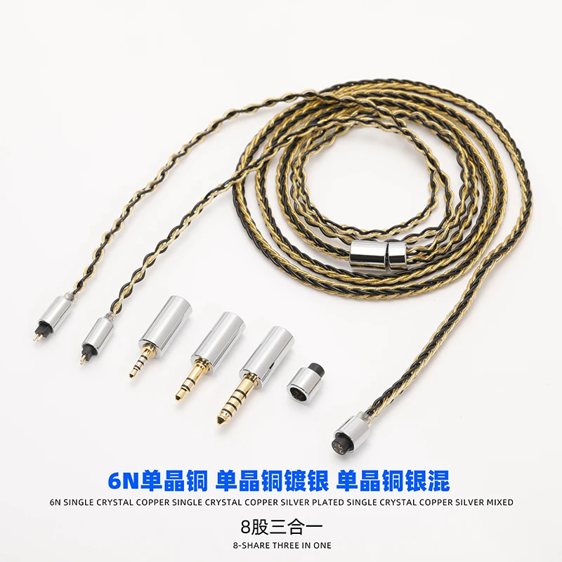 6NOCC single crystal Copper 8-core 3-in-1 4.4mm 2.5mm 3.5mm earphone upgrade cable mmcx 0.78cm silver plated