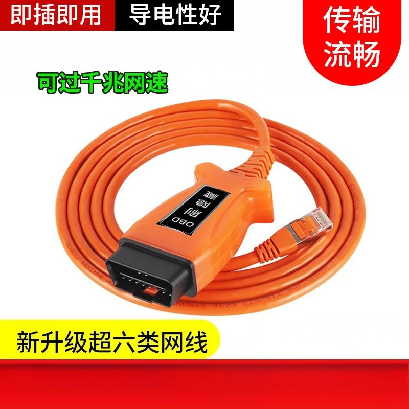 OBD ENET Programming Cable Compatible with  Mercedes, Diagnostic Line for Hidden Function Coding, Fit for Geely Lynk & Co