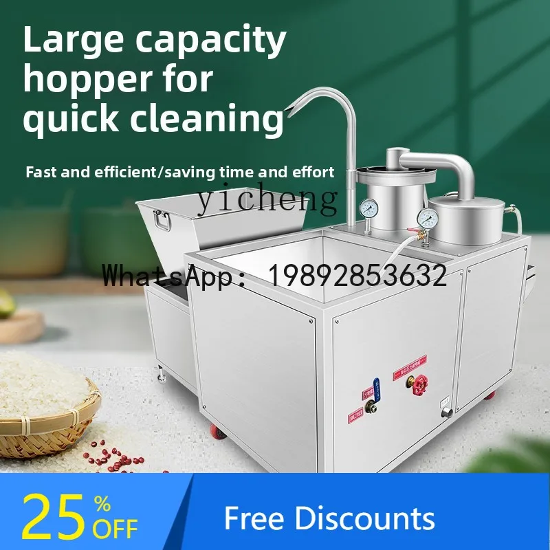 

AB Automatic Commercial Rice Washing Machine Food Large Hydraulic Artifact Commercial Washing Machine