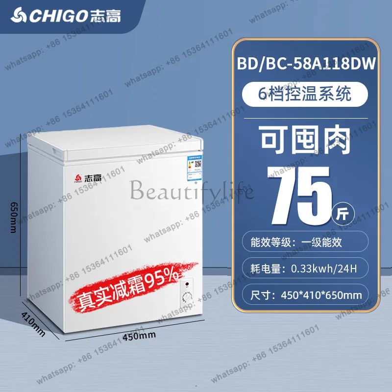 LS428L freezer first-class energy efficiency refrigeration and freezing dual-purpose commercial household small freezer