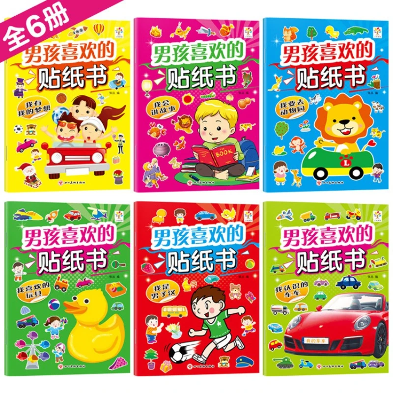Boys with Big Dreams, Favorite Boy Stickers, Unlimited Creative Books, Interesting Brain Teasers Learning Materials