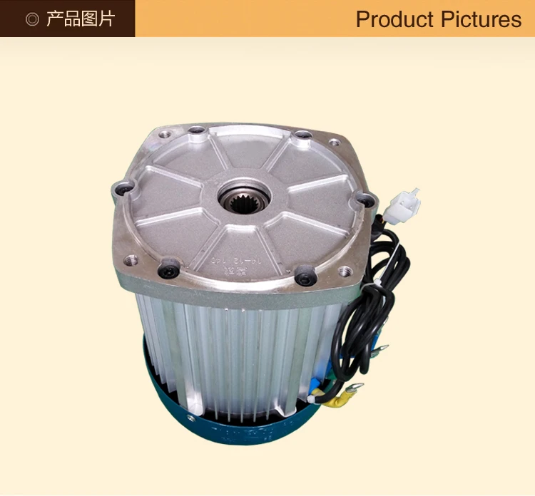 Tricycle motor brushless four-hole differential motor with 16 teeth, 60v1000w1200W1500W3000W.