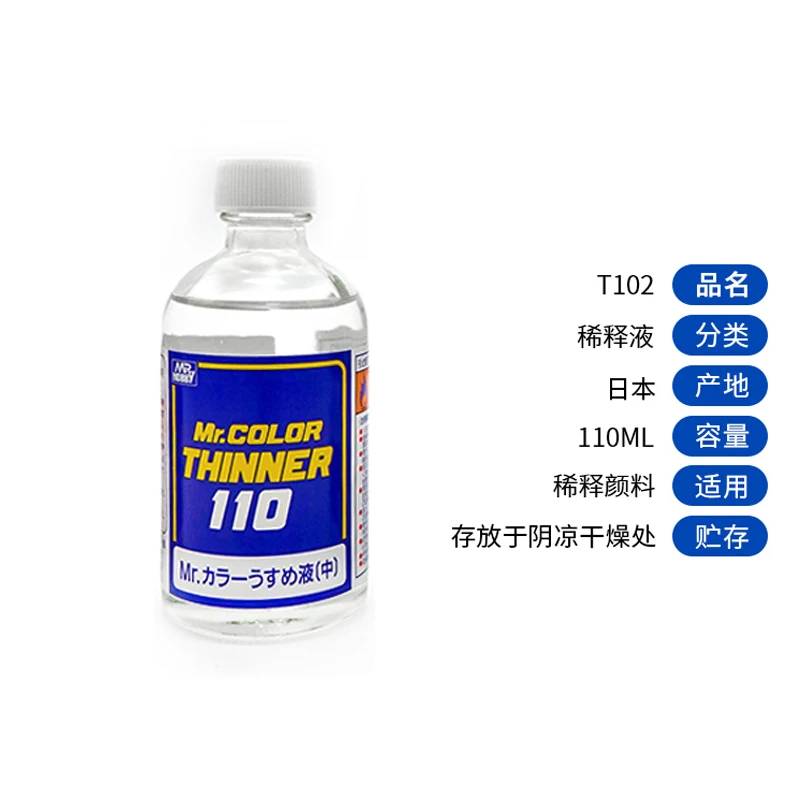 Mr. Hobby T101/T102/T103/T104 Model Paint C Series Oily Nitro Thinner Solvent Blue Label Thinner 11