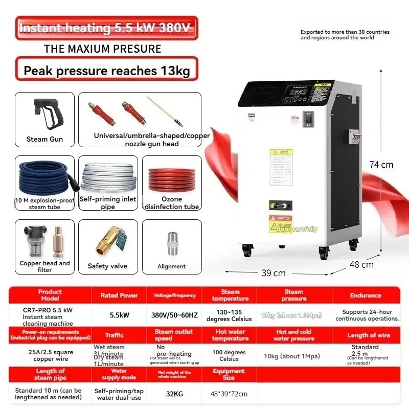 

Professional Industrial Grade Steam Cleaning Machine High Temperature High Pressure Disinfection Oil Removal for Business Use