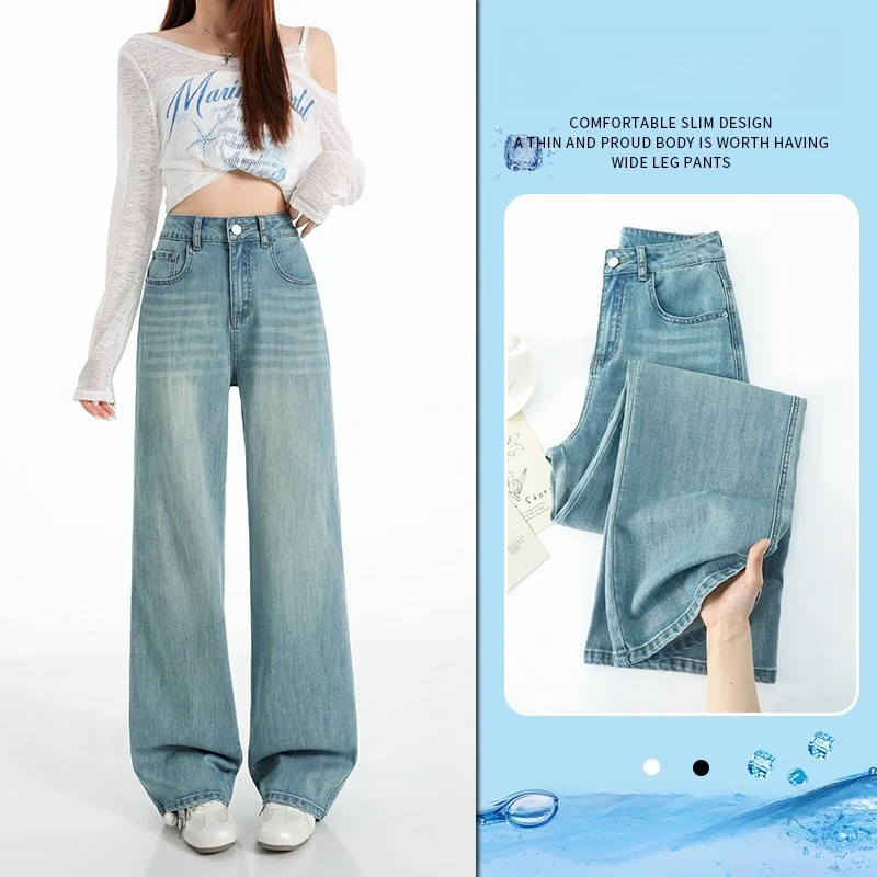 

2026 New Summer Women's Jeans Cotton Stretch Straight Breathable Cooling Slimming Classic Versatile Narrow Wide Denim Pants