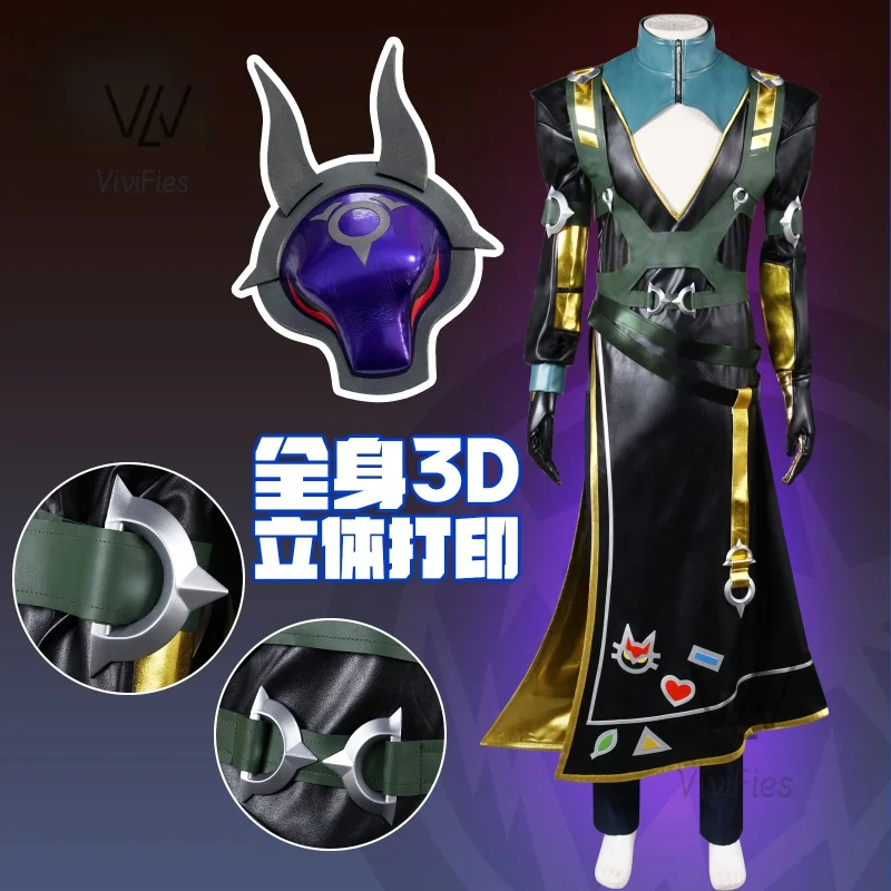 Heartsteel Yone Cosplay Anime The Unforgotten Yone Costume Uniform LOL Sister Alune Cos Clothing Prop Party Outfit for Women Men