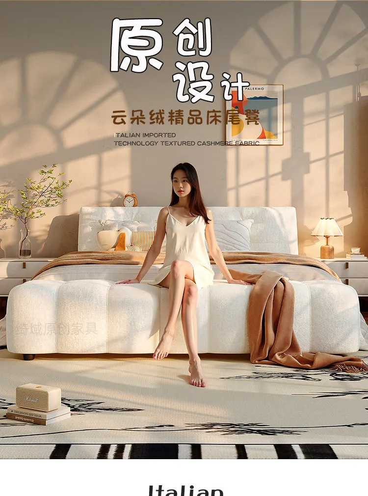 PYH Modern Light Luxury Bedside Stool Bedroom Home Change Shoes Long Stool Change Clothes Fleece Cream Wind