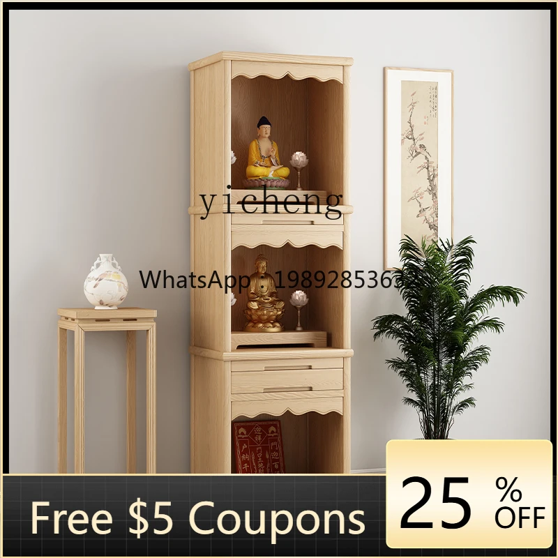 

GZ solid wood three-layer modern living room standing Buddhist shrine cabinet God of Wealth cabinet shrine landlord cabinet