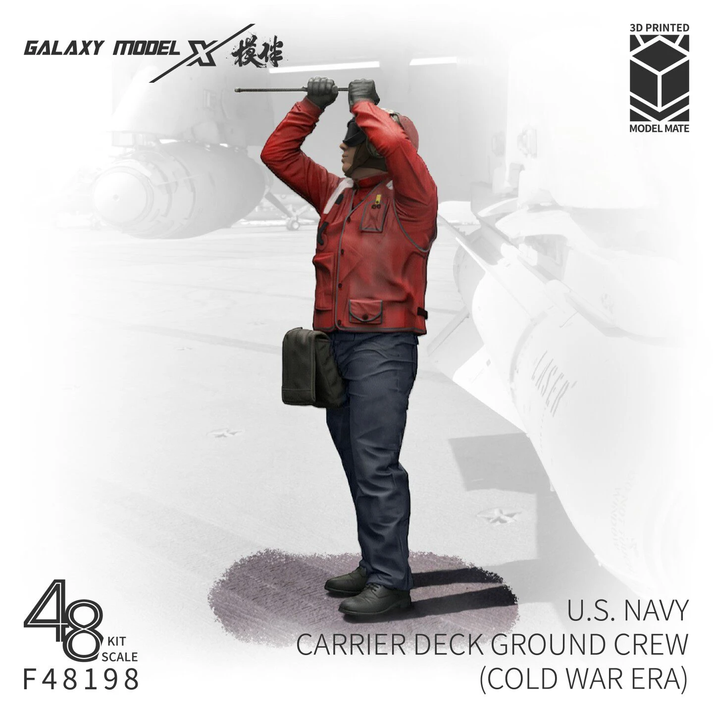 Galaxy 1/48 Scale US Navy Cold War Carrier Deck Crew Figure (1pcs) Unpainted Resin Parts for Military Model Diorama Hobby Craft