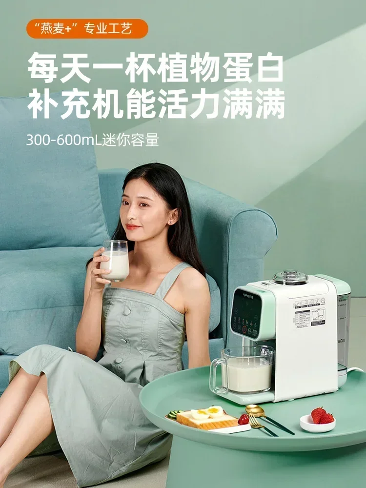 Joyoung-Machine à Lait de Soja Mains Libres, Multifonctionnelle, Chauffante, Cuisine Domestique