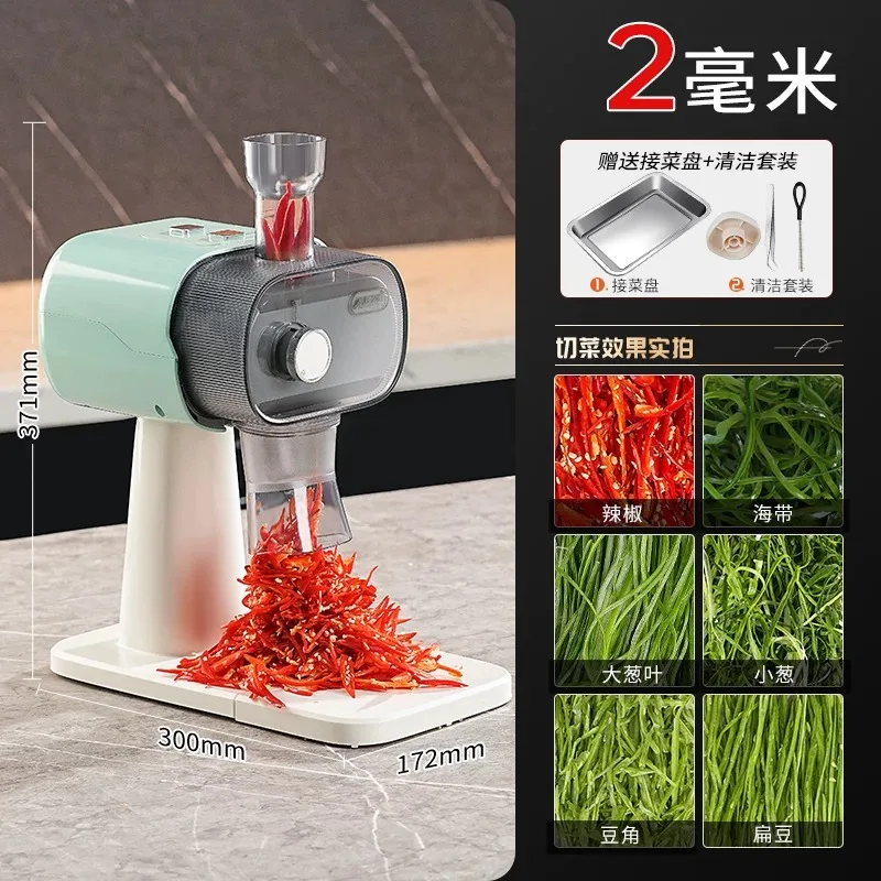 Fully Automatic Green Onion Slicer Electric Slicer for Green Onions, Chili Peppers, and Meat Kitchen Prep Appliance